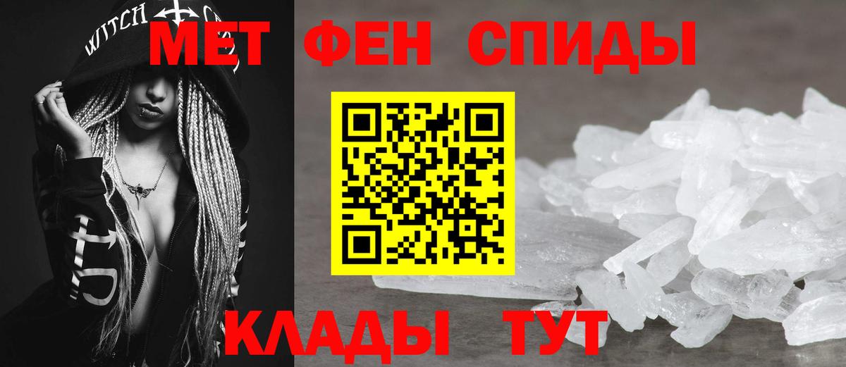 Россошь  Amphetamine  Вход с VPN  АМФ 97% 