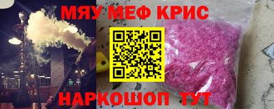 mdpv Рузаевка