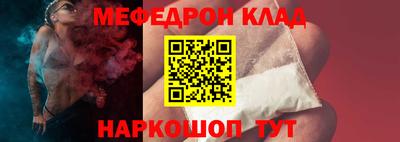 mdpv Рузаевка