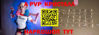 герыч Пушкино