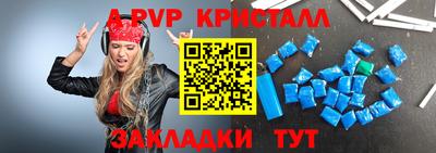 тгк Пугачёв
