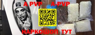 mdpv Рузаевка