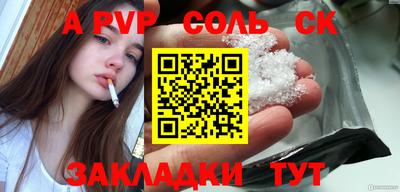 mdpv Рузаевка