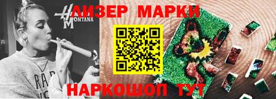 синтетический гашиш Пыть-Ях