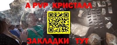 синтетический гашиш Пыть-Ях