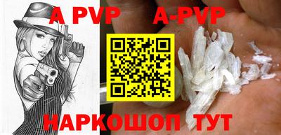 тгк Пугачёв