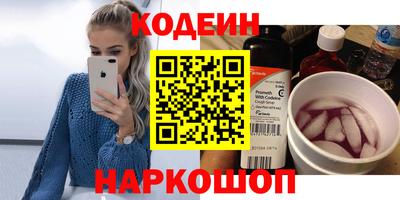 синтетический гашиш Пыть-Ях