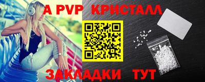 mdpv Рузаевка