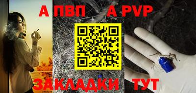 mdpv Рузаевка