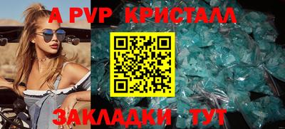 тгк Пугачёв