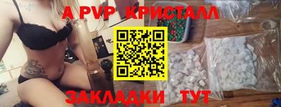 герыч Пушкино