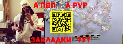герыч Пушкино