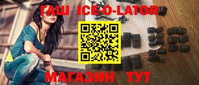 синтетический гашиш Пыть-Ях