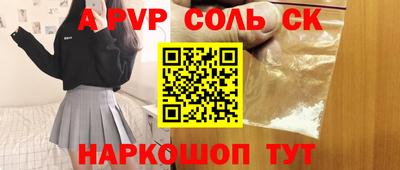 герыч Пушкино