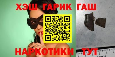 герыч Пушкино