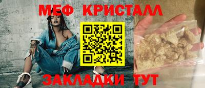 герыч Пушкино