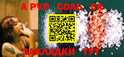 mdpv Рузаевка