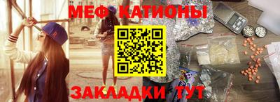 mdpv Рузаевка