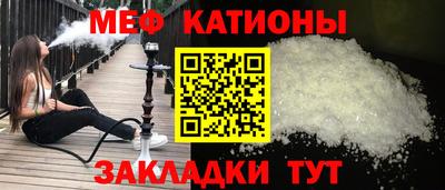 mdpv Рузаевка