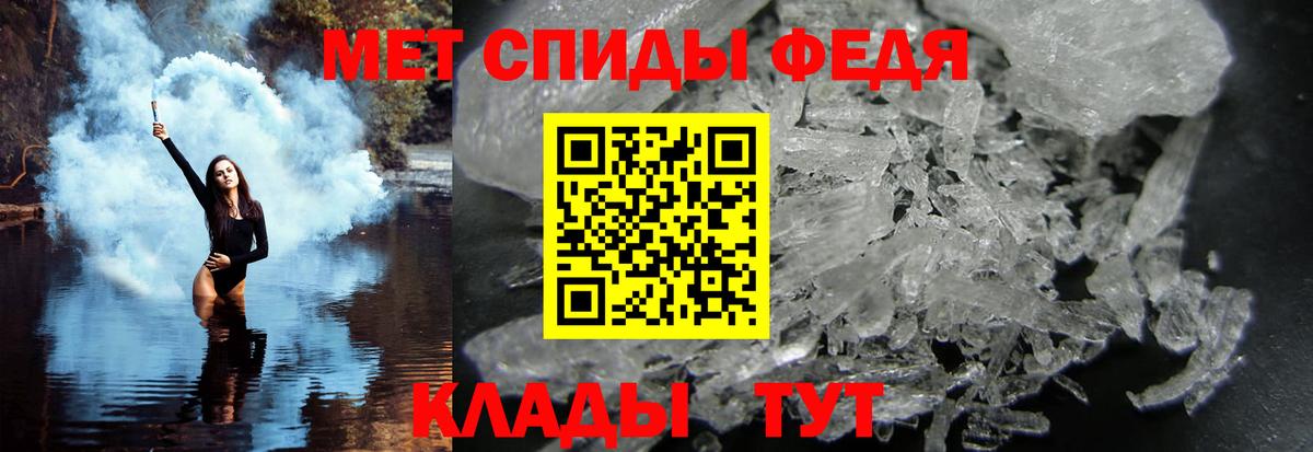 Метамфетамин Methamphetamine  Вход с VPN  Россошь  Метамфетамин Methamphetamine 