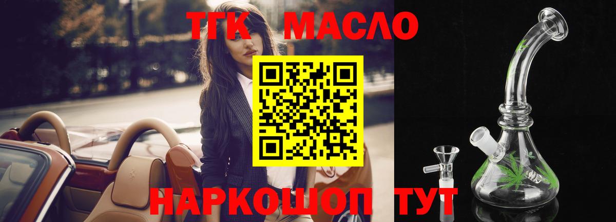 КОКАИН  Россошь  МЕФ   ГАШ  Бошки Шишки  Вход с VPN 