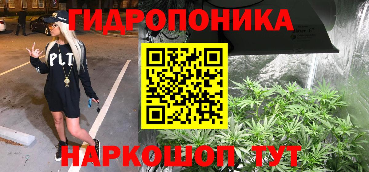 Марихуана VHQ  Бошки Шишки семена  Вход с VPN  Россошь  Бошки марихуана конопля 